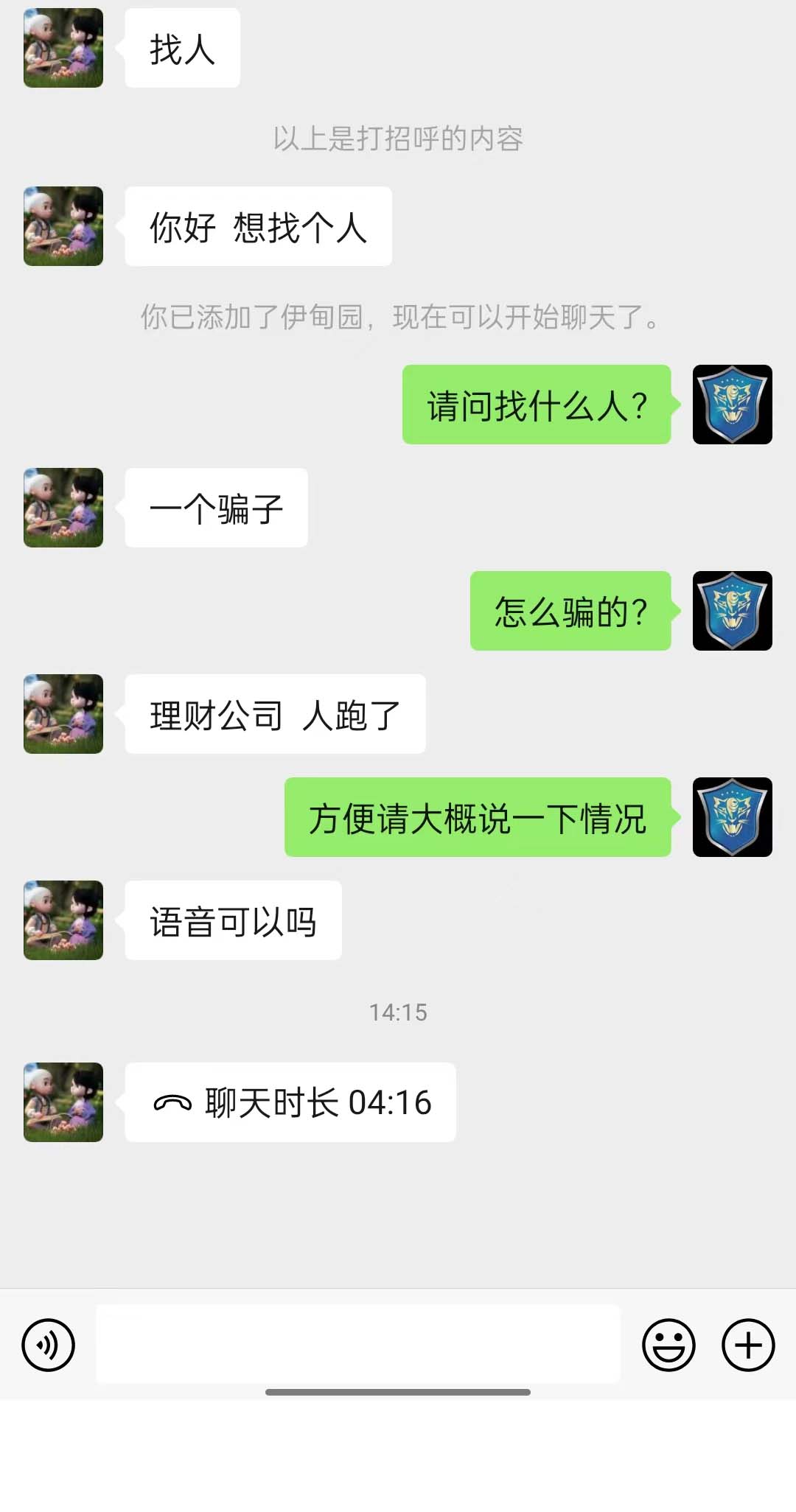 微信圖片_20220505150435.jpg